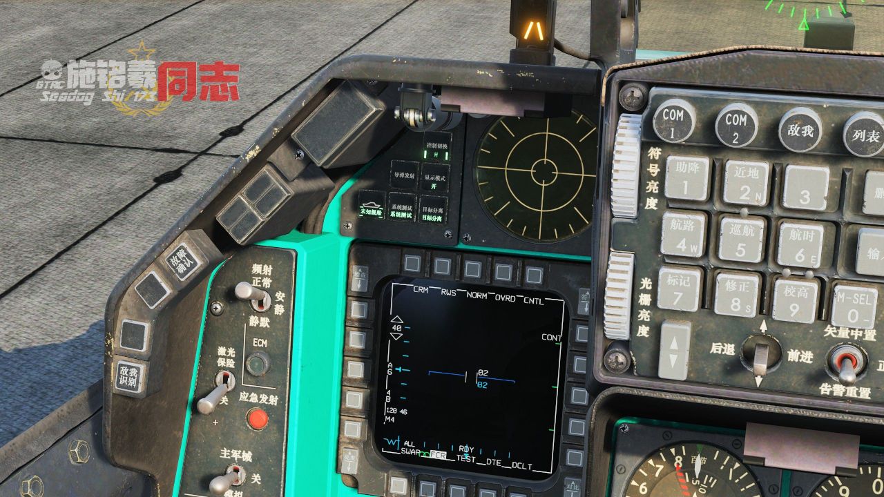 F-16C中文座舱