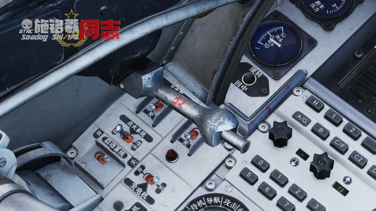 AJS-37中文座舱