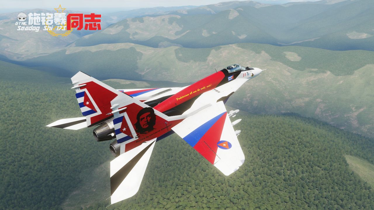 Mig-29切·格瓦拉涂装