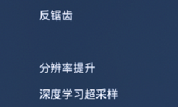 Featured image of post 手动更新DLSS，解决DCS画面拖影/模糊问题