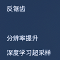 手动更新DLSS，解决DCS画面拖影/模糊问题